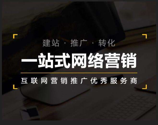 同安企业如何怎么利用网络推广抓取潜在客户