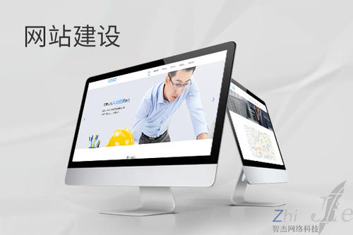 同安网站建设公司分析网页设计如何提升吸引力