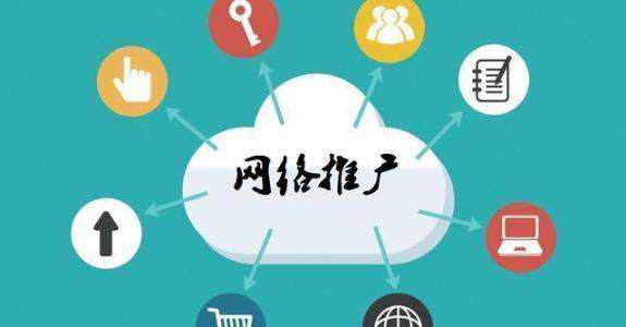 同安传统企业做网络推广应该要明白这3个重要问题