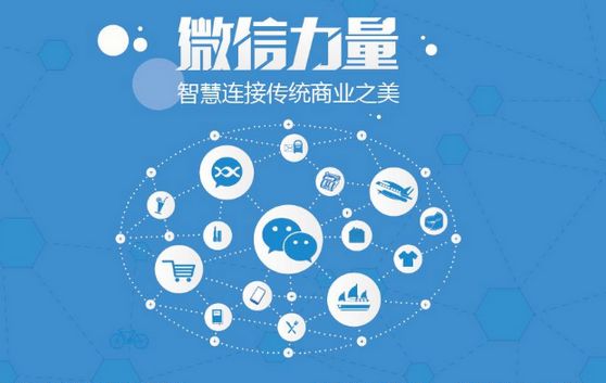 同安微信开发可以帮助企业解决哪些难题？如何做呢？