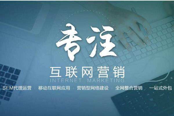 同安电商行业做网络推广需要具备的条件有哪些