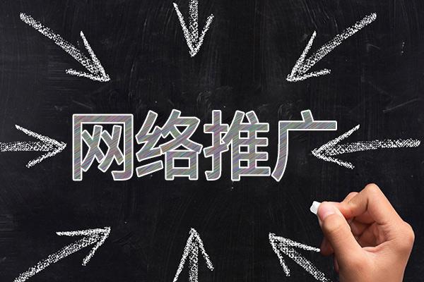 同安网络推广公司介绍几个企业软文推广的发布平台