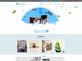 同安电器,家电公司网站模板,电器,家电公司网页模板